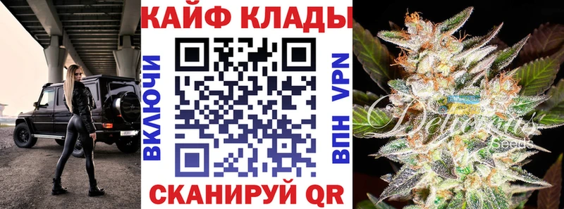 Наркота Светогорск Alpha-PVP  КЕТАМИН  блэк спрут зеркало  АМФЕТАМИН  МЕТАМФЕТАМИН  Бошки Шишки 