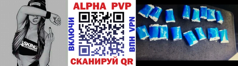Alpha PVP СК КРИС  где купить наркоту  Светогорск 