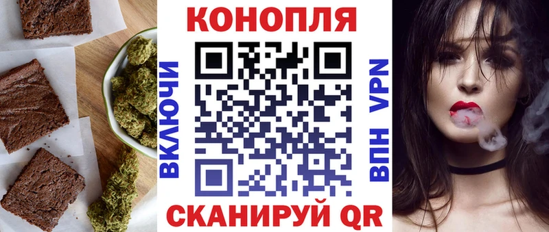 Печенье с ТГК марихуана Светогорск
