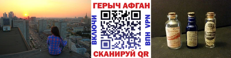 где продают Светогорск ГЕРОИН VHQ