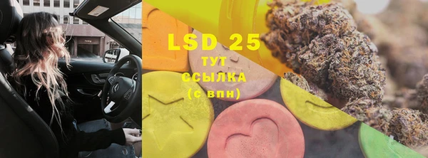 первитин Белокуриха