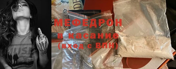 мескалин Белоозёрский