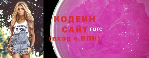 мескалин Белоозёрский