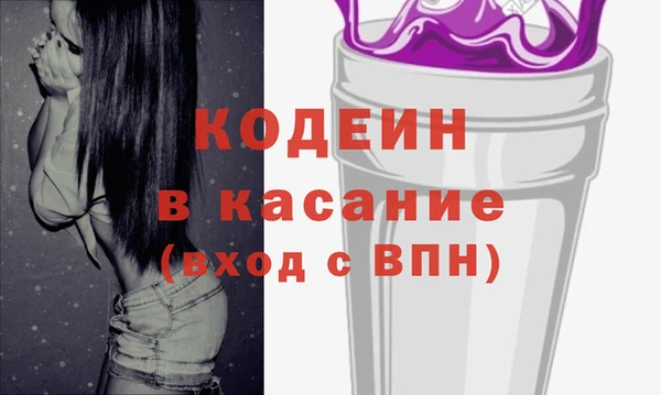 первитин Белокуриха