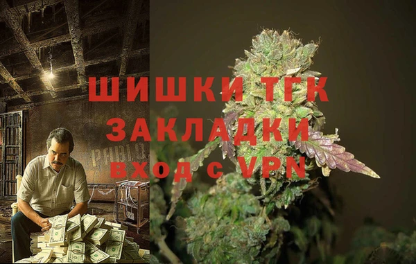 мескалин Белоозёрский
