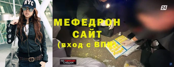 мескалин Белоозёрский