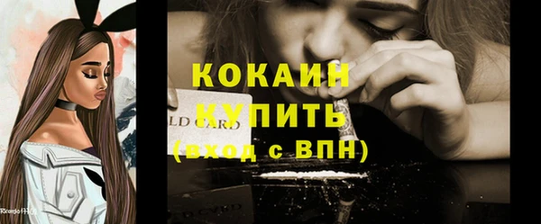 ПСИЛОЦИБИНОВЫЕ ГРИБЫ Беломорск