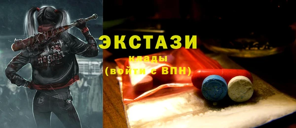 стафф Инсар