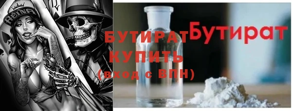 первитин Белокуриха