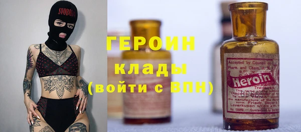 мескалин Белоозёрский