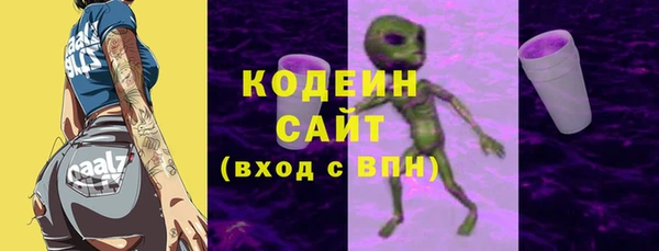 первитин Белокуриха