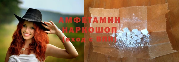 мескалин Белоозёрский