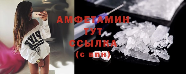 первитин Белокуриха
