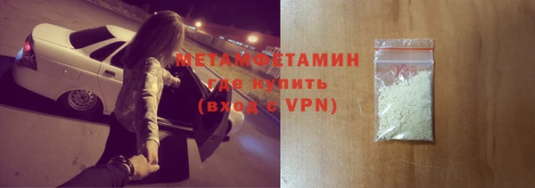 мескалин Белоозёрский