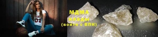 ПСИЛОЦИБИНОВЫЕ ГРИБЫ Беломорск