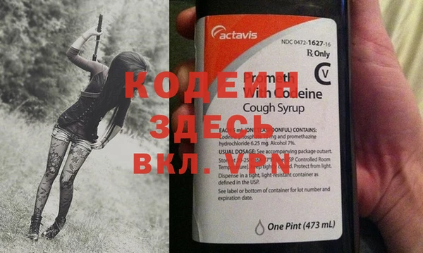 ПСИЛОЦИБИНОВЫЕ ГРИБЫ Беломорск