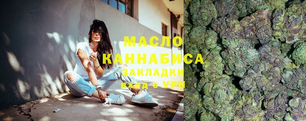 мескалин Белоозёрский