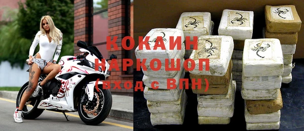 первитин Белокуриха