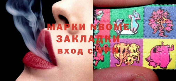 ПСИЛОЦИБИНОВЫЕ ГРИБЫ Беломорск