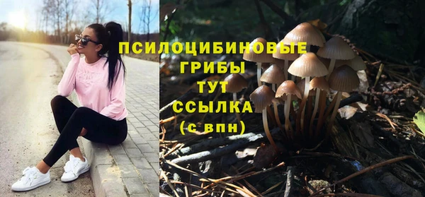 мескалин Белоозёрский