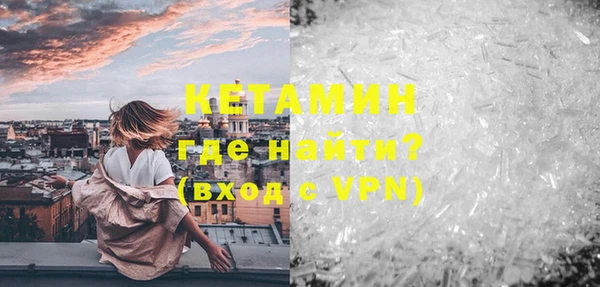 кокаин колумбия Заводоуковск