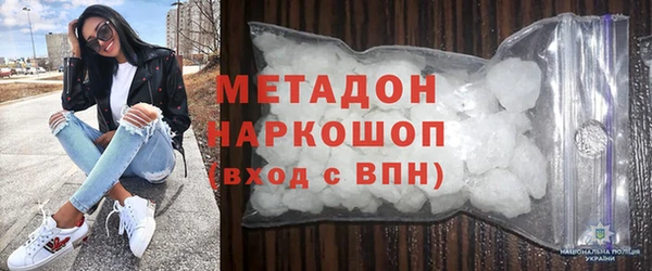ПСИЛОЦИБИНОВЫЕ ГРИБЫ Беломорск