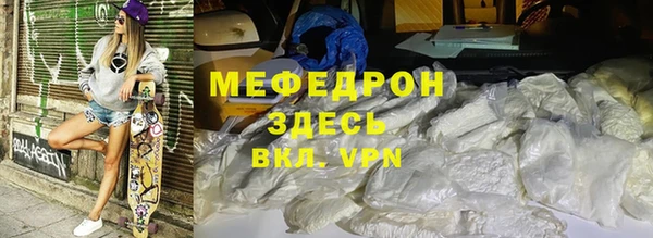 первитин Белокуриха