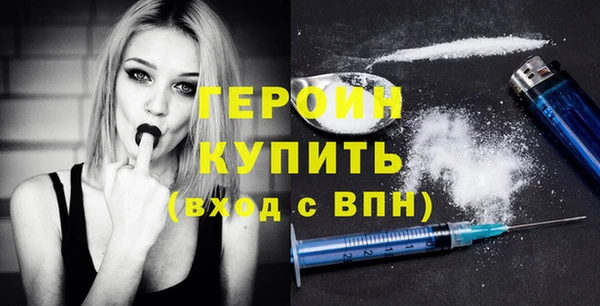 ПСИЛОЦИБИНОВЫЕ ГРИБЫ Беломорск