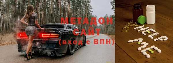 первитин Белокуриха