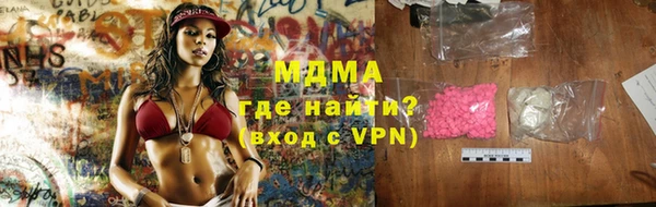 ПСИЛОЦИБИНОВЫЕ ГРИБЫ Беломорск