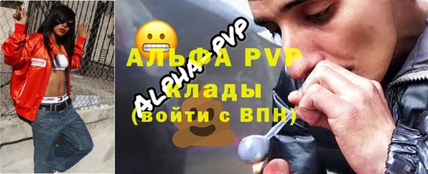 первитин Белокуриха