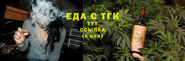 мескалин Белоозёрский