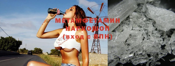 мескалин Белоозёрский
