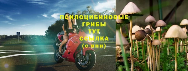 марихуана Заволжск