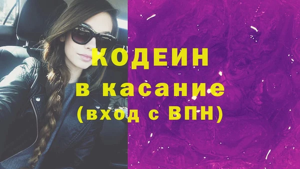 ПСИЛОЦИБИНОВЫЕ ГРИБЫ Беломорск