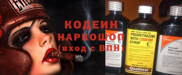 первитин Белокуриха