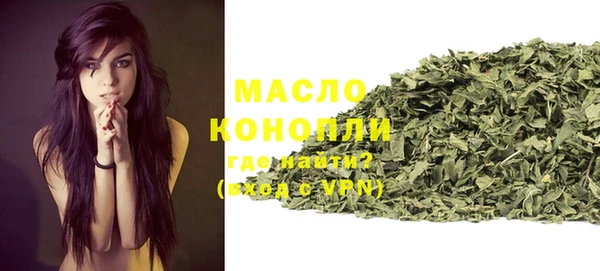 мескалин Белоозёрский