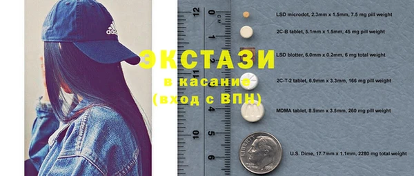 мескалин Белоозёрский