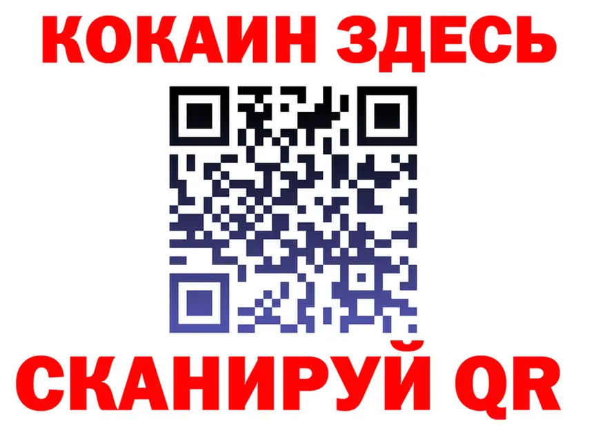 ГЕРОИН хмурый зеркало площадка гидра Светогорск
