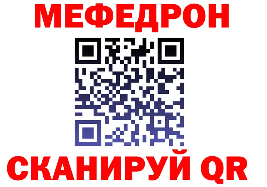 ГАШ Premium tor мориарти OMG Светогорск