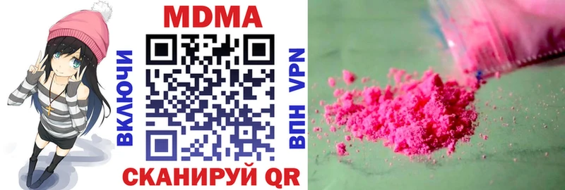 МДМА VHQ  mega зеркало  Светогорск 