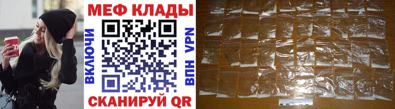 где найти   Светогорск  МЕГА зеркало  Мефедрон мука 