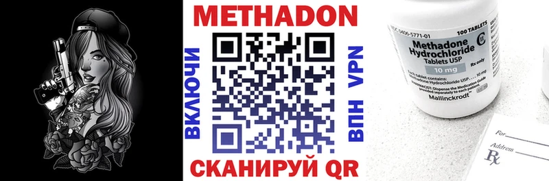 Метадон мёд  где найти   Светогорск 