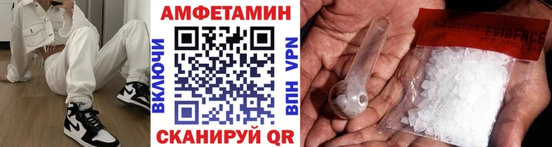 купить закладку Светогорск ОМГ ОМГ вход Первитин кристалл