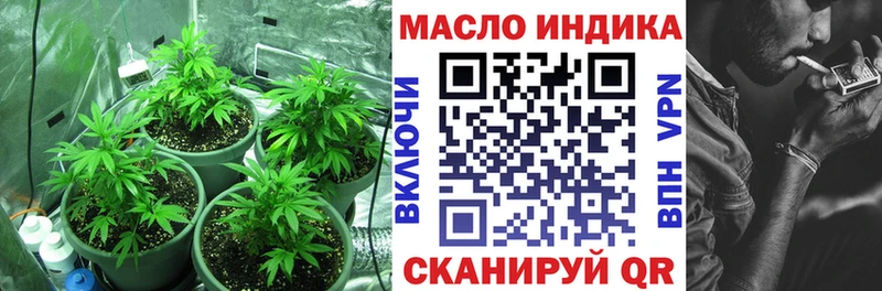 ТГК концентрат  MEGA вход  Светогорск 